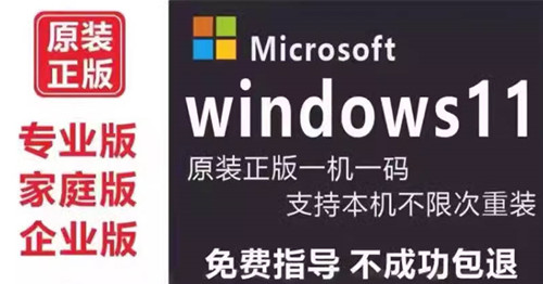 最新Win10/11 永久数字激活工具 重大更新激活方式