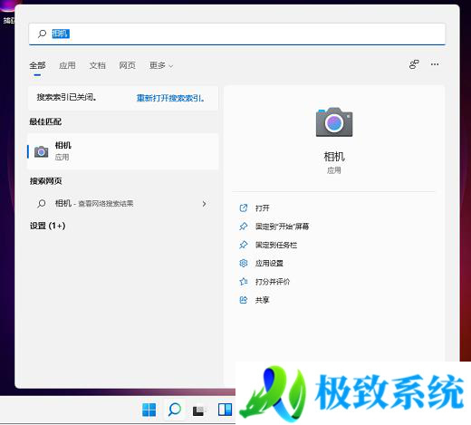 windows11如何打开摄像头 windows11打开摄像头的方法