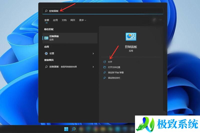 win11怎么修改用户名称 windows11用户名怎么改名字