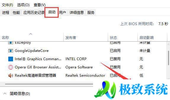win11总是自动安装软件怎么办 win11自动安装乱七八糟的软件如何处理