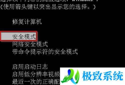 Win7所有用户都被禁用了怎么办