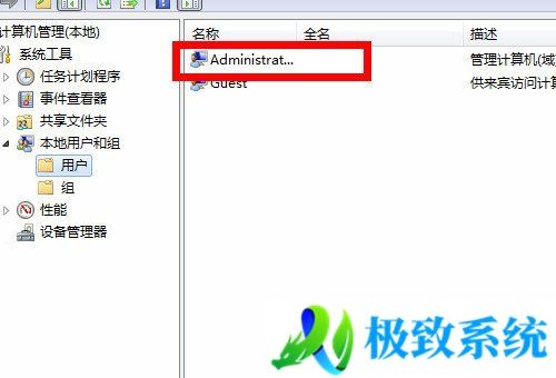 Win7,用户,解除账户禁用步骤