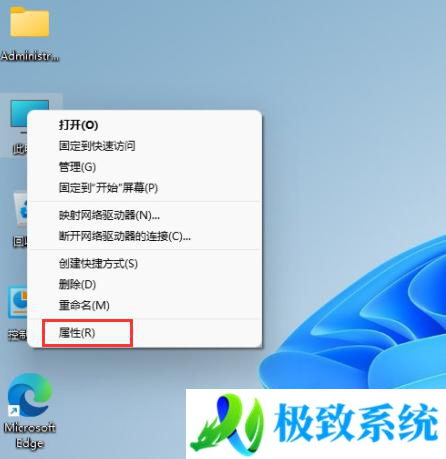 win11专业版永久激活方法 win11专业版永久激怎么操作