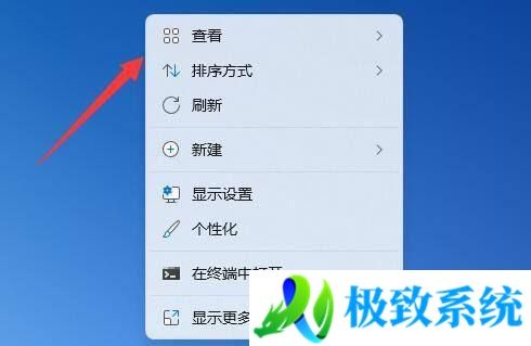 win11桌面图标移动不了怎么办 win11桌面图标无法移动如何处理