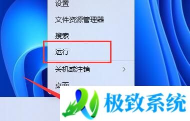 win11玩游戏闪退解决方法 win11玩游戏经常秒退怎么办