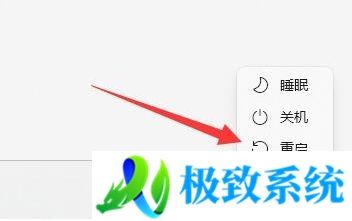 win11电脑开机微软账户进不去怎么办？