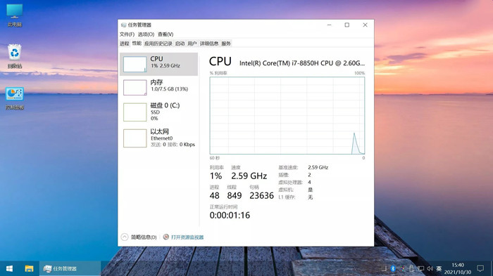 超级精简游戏版 Win11 v23H2(22631.3155) 不忘初心最新珍藏版
