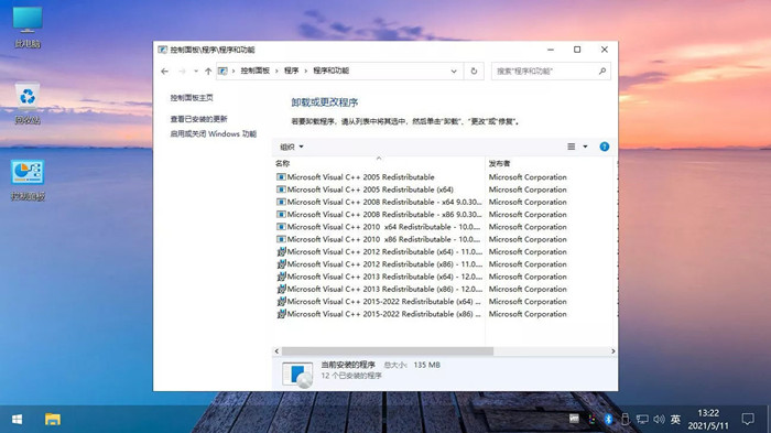 2024极限精简版 Win11 23H2 支持一键安装 镜像只有900M