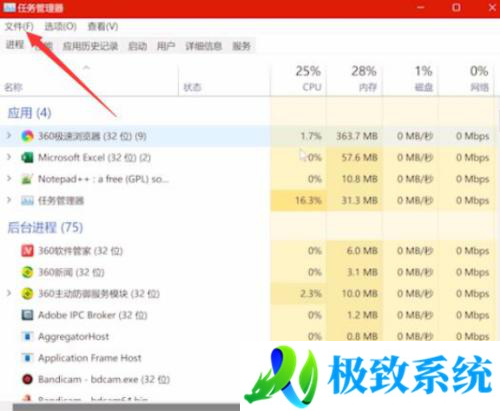 win11电脑开机黑屏只有鼠标怎么办？