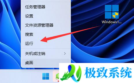win11电脑创建新账户怎么弄 win10电脑如何创建新账户