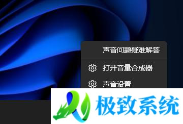 win11电脑没声音了如何恢复 win11电脑没有声音了怎么恢复
