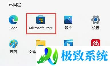 win11电脑没有记事本怎么弄 win11自带记事本不见了解决方法