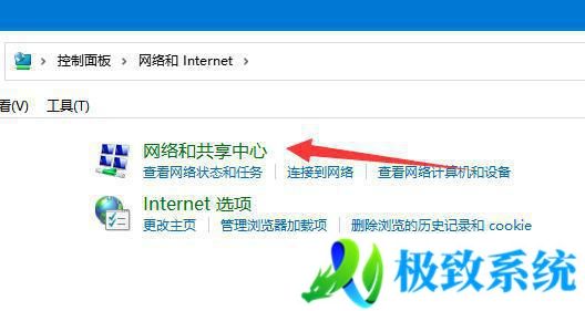 win11局域网访问不了怎么办 win11局域网电脑无法访问如何处理