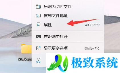 windows11文件拒绝访问怎么处理 win11系统文件拒绝访问解决方法