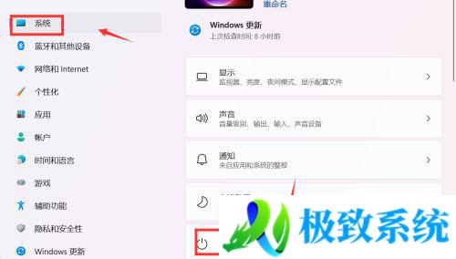 win11电脑屏幕怎么设置常亮 win11电脑屏幕设置常亮时间方法