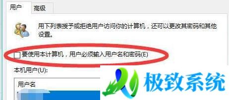 win11密码忘记如何解除开机密码 win11密码不记得了怎么解除