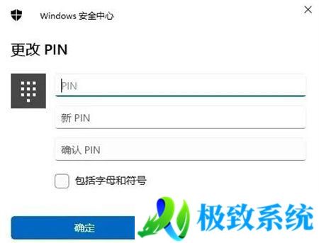 win11怎么设置电脑锁屏密码 win11锁屏密码如何设置
