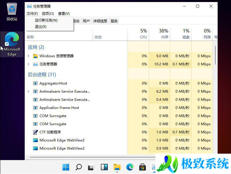 电脑升级win11黑屏不进系统怎么办？