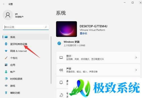 win11电脑蓝牙怎么打开 windows11怎么连接蓝牙