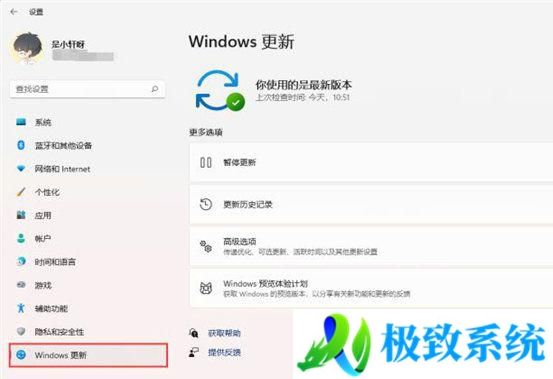 win11电脑自动更新怎么彻底关闭 windows11自动更新怎么永久关闭