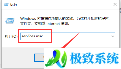 win11电脑dhcp服务异常无法启动怎么办？