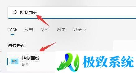 win11电脑睡眠后自动重启怎么办 win11睡眠后自动重启解决方法