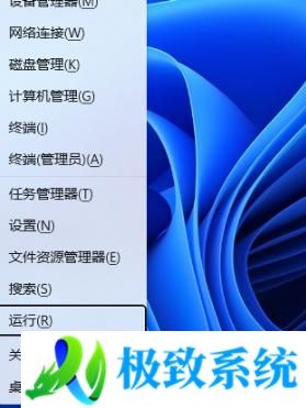 win11电脑时间怎么显示秒 win11时间如何设置到秒