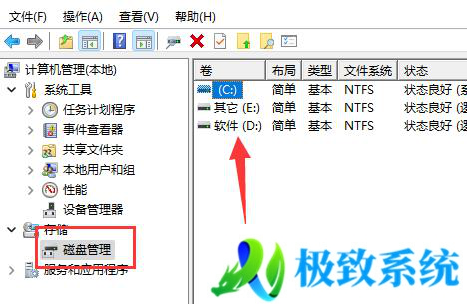 win11d盘不见了如何恢复 win11系统d盘丢失的恢复方法