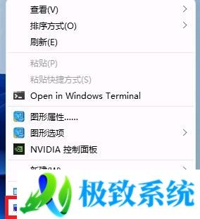 win11锁屏壁纸总是自动更换如何关闭？