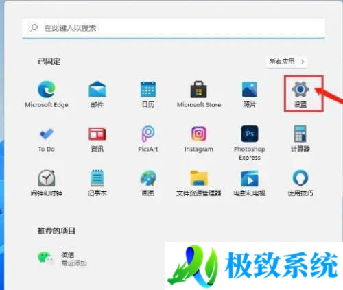 win11电脑清理垃圾怎么清理 win11如何清理电脑磁盘垃圾