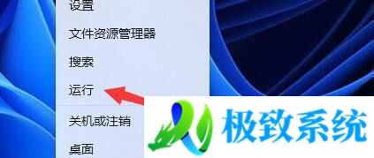 win11打印机共享出现错误0x00000040如何解决