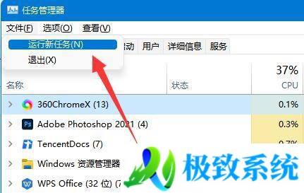 win11电脑鼠标箭头不见了怎么恢复 win11电脑鼠标不见了处理方法