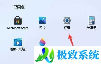 win11电脑刷新桌面反应很慢怎么办 win11桌面刷新缓慢解决方法