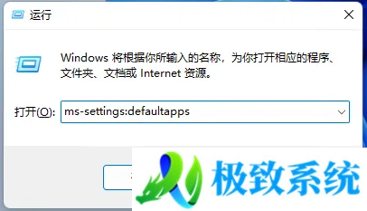 Win11设置pdf默认打开方式|Win11 pdf打开方式更改
