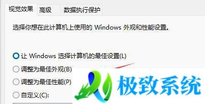 win11电脑卡顿严重解决方法 win11电脑卡顿怎么解决