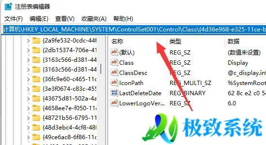 win11电脑亮度调节失灵怎么办 win11亮度调节没有反应修复方法