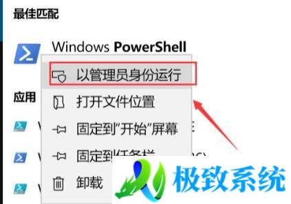 win11打开应用闪退解决方法 win11软件闪退怎么解决