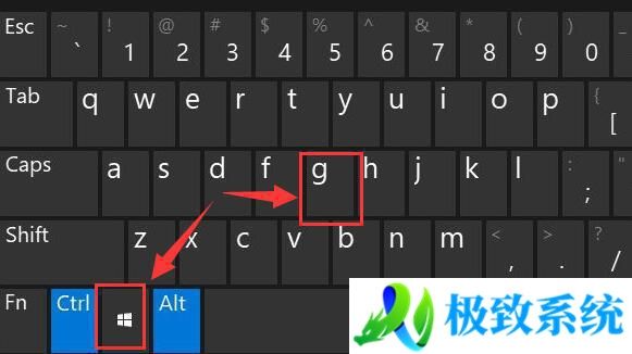 win11电脑录制视频快捷键是什么 电脑录屏是哪个快捷键win11