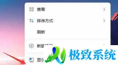 win11电脑图标怎么调出来 win11如何调出桌面图标