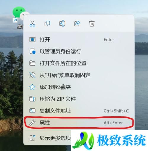 win11电脑微信双开怎么操作 win11电脑版微信双开详细教程