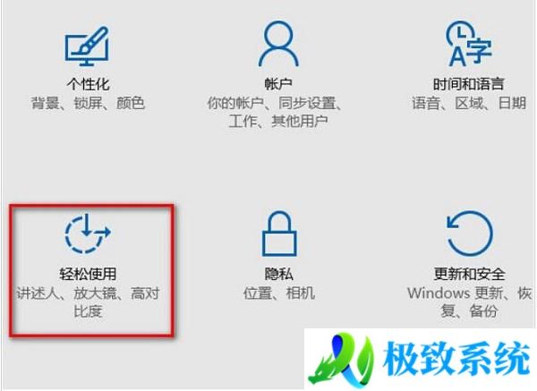 win10桌面背景无法显示怎么办 win10桌面背景没了解决方法