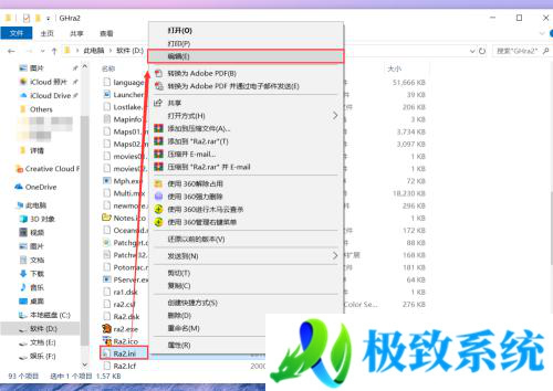 红警2全屏设置win10详细步骤 win10红警2怎么设置全屏