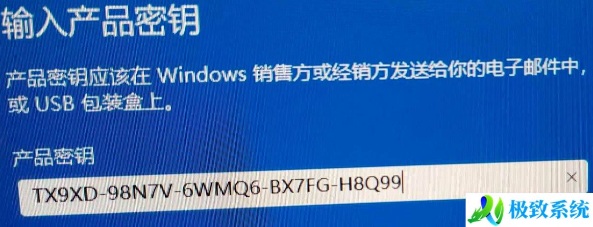 2024最新Win11激活工具专业版激活密钥激活码