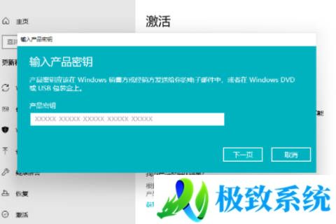 windows11专业版激活码 win11专业版激活神Key 万能密匙