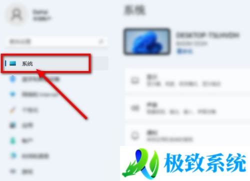 win11怎么看自己的显示器支不支持hdr win11如何看显示器是否支持hdr