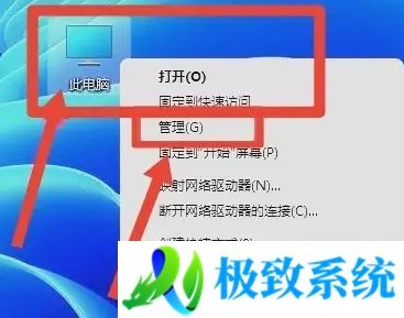 win11电脑用户名怎么改成英文 win11怎样把系统用户名改成英文