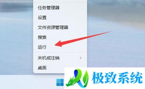 win11电脑优化加速设置教程 如何设置让win11更流畅
