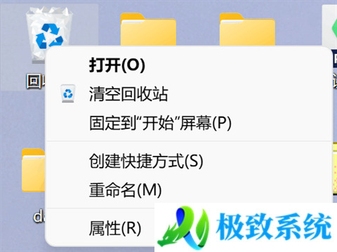 win11删除文件没有确认提示怎么办 win11电脑删除文件没有确认提示框如何解决