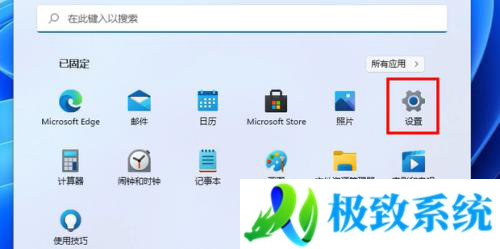 windows11如何设置输入法 windows11怎么设置输入法