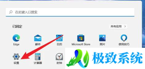 win11电脑无线投屏到电视怎么弄 win11电脑无线投屏到电视设置方法